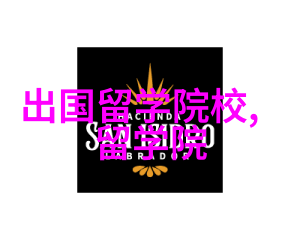 吉萨大金字太郎内部