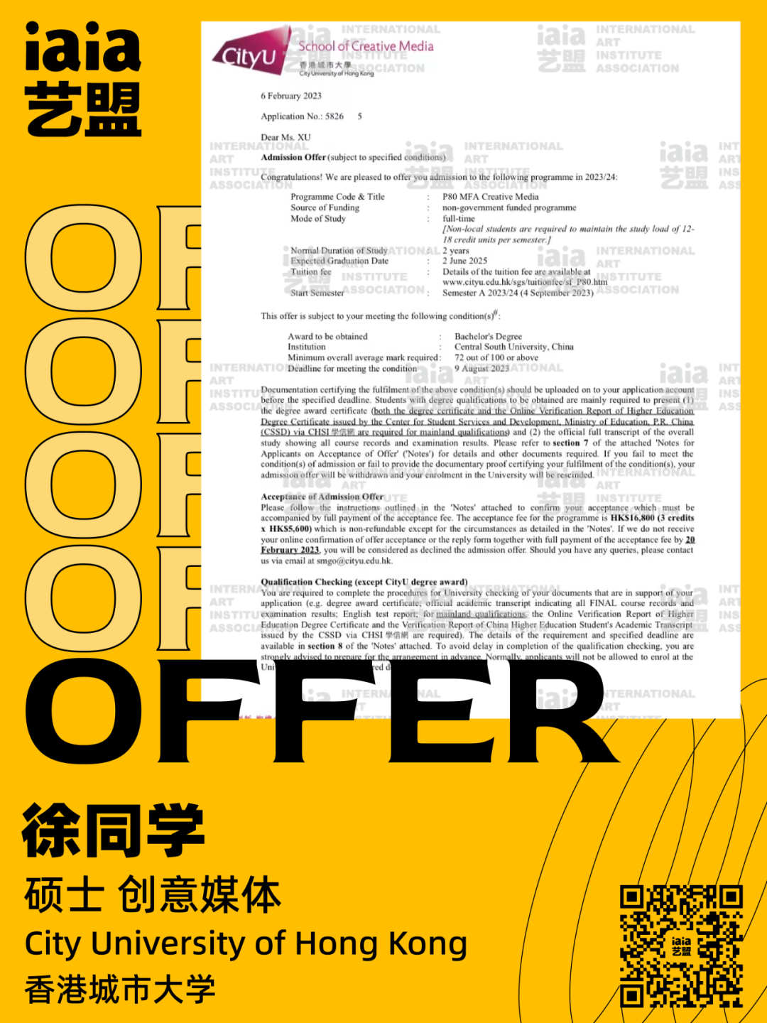 留学院校_含金量高的留学院校_英国研究生留学院校/