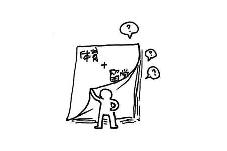 重庆出国留学咨询机构推荐_留学咨询机构推荐信_留学咨询机构推荐/