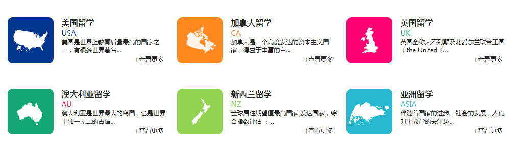 留学.png/