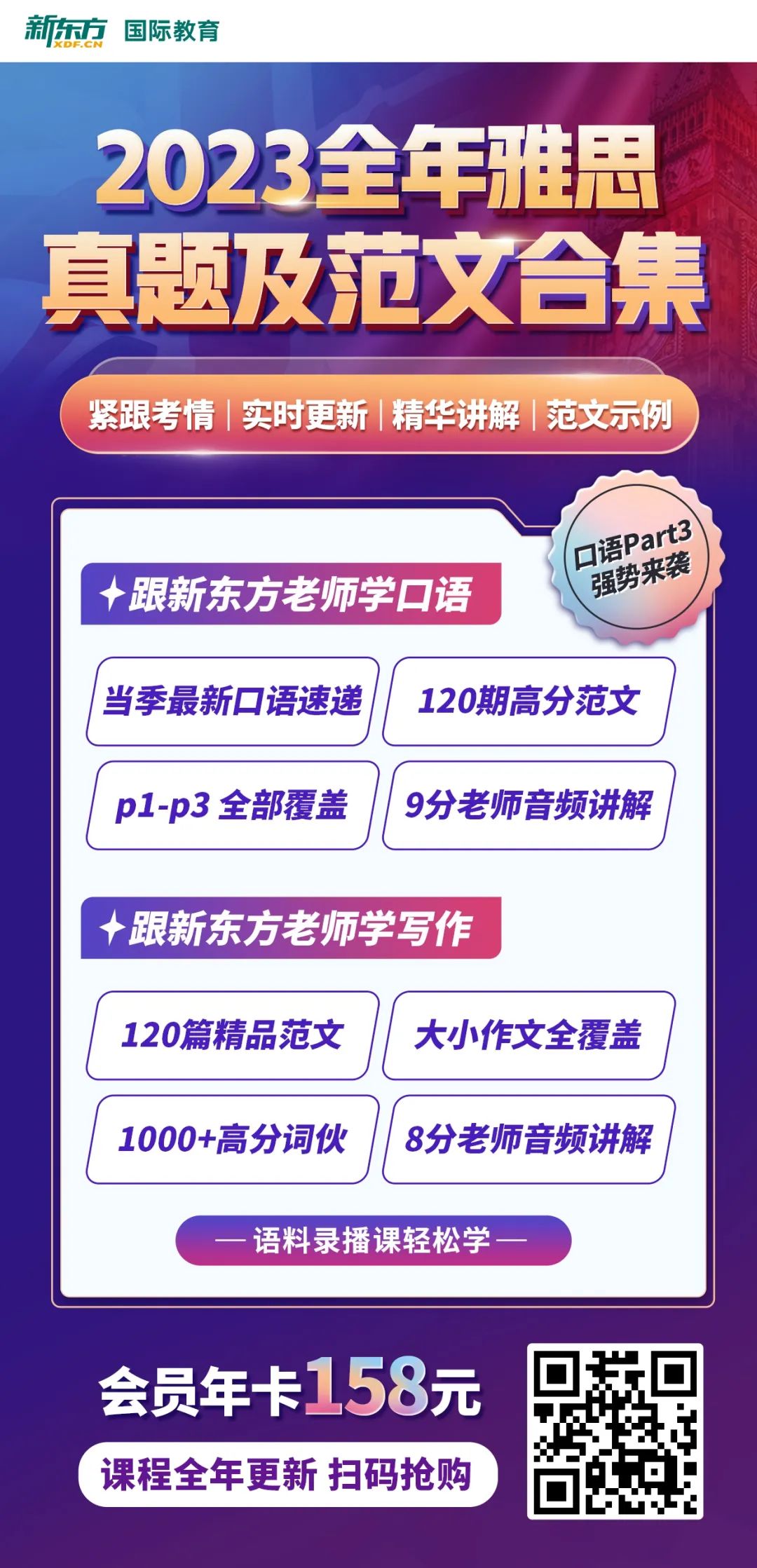 中外大学合作活动_中外合作办学排名_中外合作大学